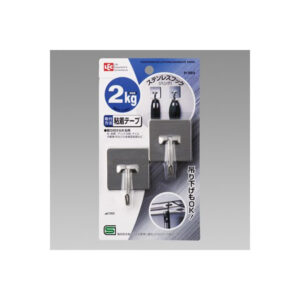 LEC Stainless Steel 2-Way Hook