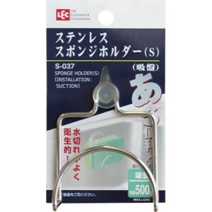 LEC Stainless Sponge Holder