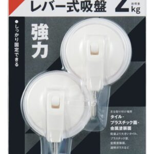 LEC Lever-Type Suction Cup Tool Hook 2pcs